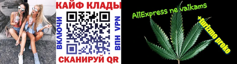 Где купить наркотики Заречный Бошки Шишки БУТИРАТ Амфетамин Мефедрон A PVP Cocaine