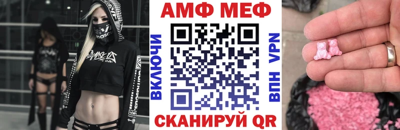 блэк спрут ONION  Заречный  Амфетамин Premium 