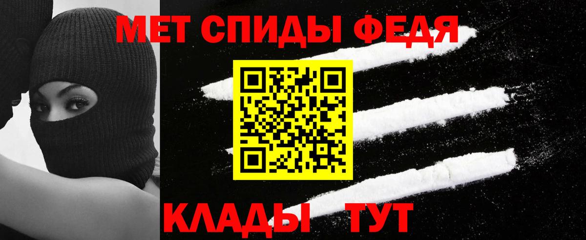 АМФ  АМФ  Вход с VPN  Amphetamine Розовый  Заречный 