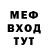 Метадон methadone Titan Cool