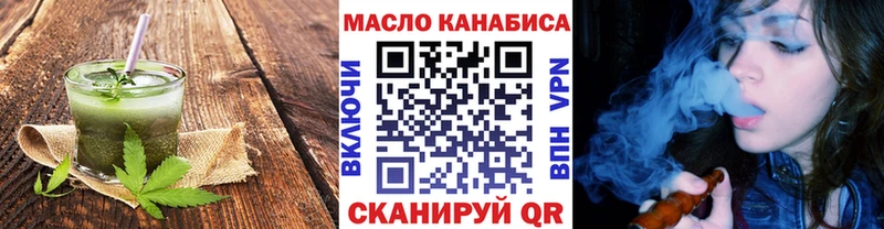 Еда ТГК марихуана  Заречный 