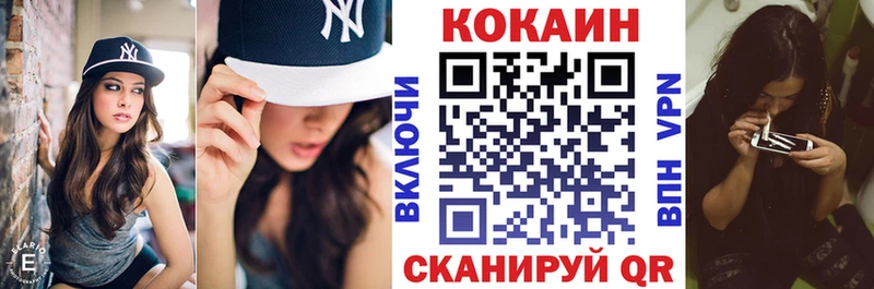КОКАИН Columbia  как найти закладки  Заречный 