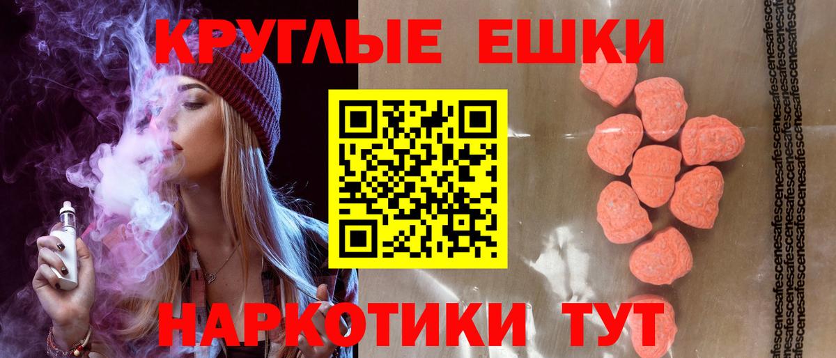 Заречный  Ecstasy бентли  Экстази louis Vuitton  Вход с VPN 