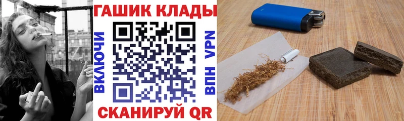 ГАШИШ гашик  hydra   Заречный 