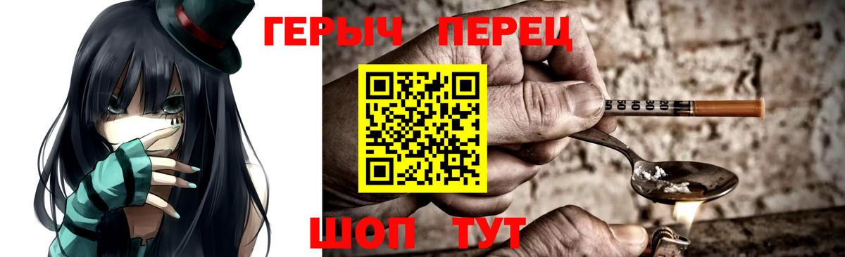 Заречный  Героин белый  Вход с VPN 