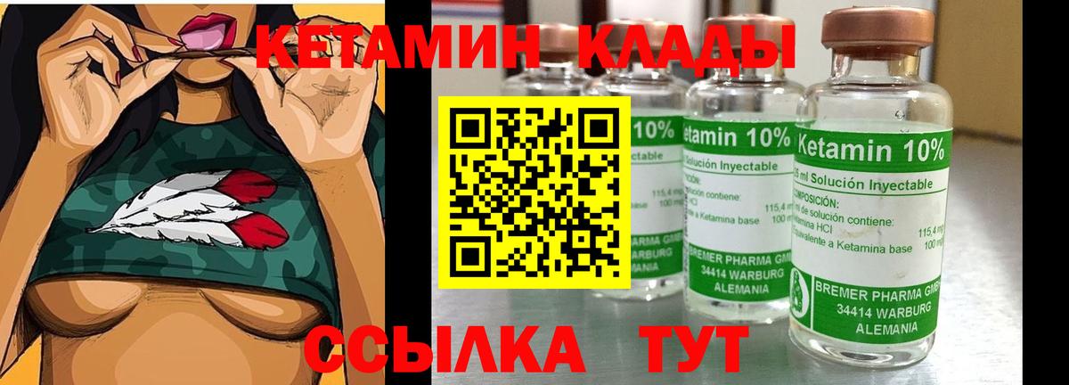 Кетамин ketamine  Вход с VPN  Заречный  мега сайт  мориарти Telegram  КЕТАМИН ketamine 