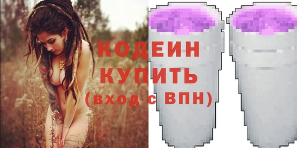 mdpv Балахна