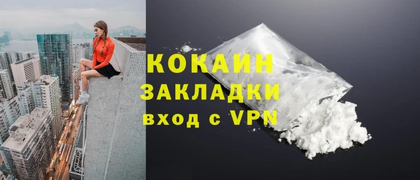 mdpv Балахна