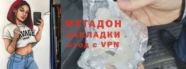 героин Балабаново