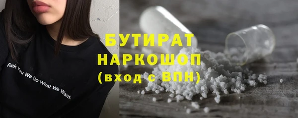 героин Балабаново