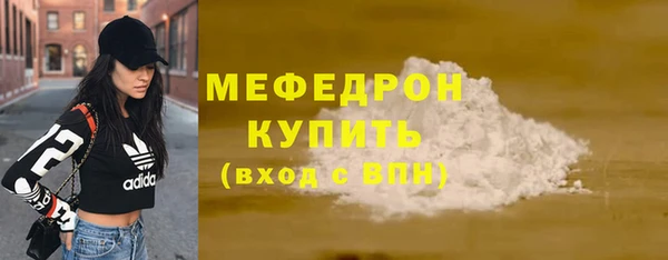 кокаин перу Железноводск