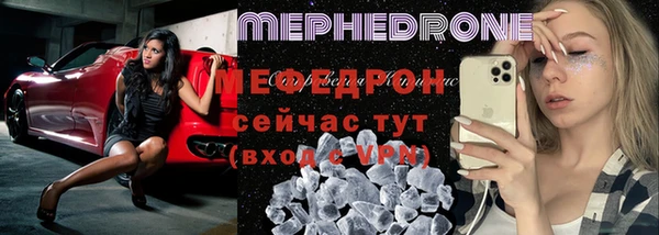 mdpv Балахна