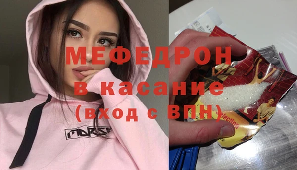 mdpv Балахна