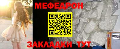 винт Изобильный