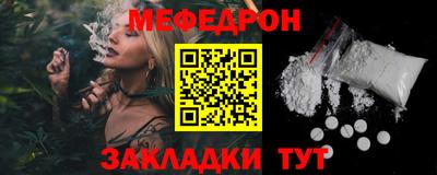 соль ск Ипатово