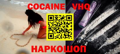 винт Изобильный
