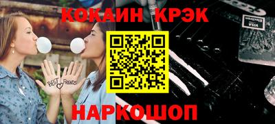 соль ск Ипатово