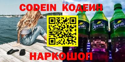 MDMA Ирбит