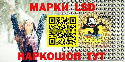винт Изобильный