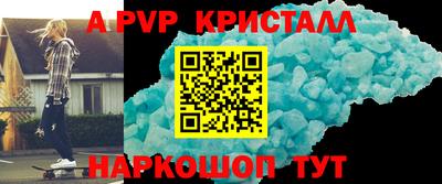 соль ск Ипатово