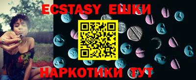 MDMA Ирбит