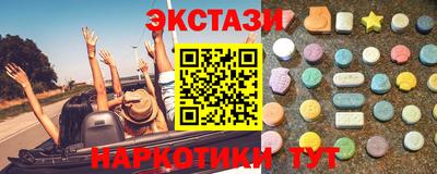 соль ск Ипатово