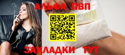 винт Изобильный