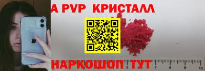 винт Изобильный