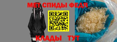 винт Изобильный