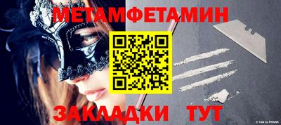 MDMA Ирбит