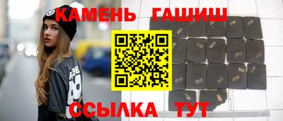 соль ск Ипатово