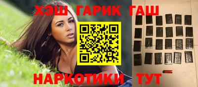 соль ск Ипатово