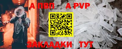 винт Изобильный