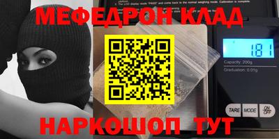 MDMA Ирбит