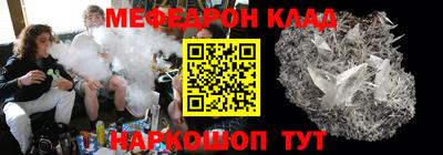 MDMA Ирбит