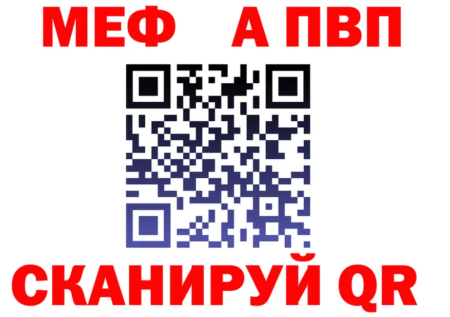 КЕТАМИН VHQ зеркало площадка KRAKEN Заречный