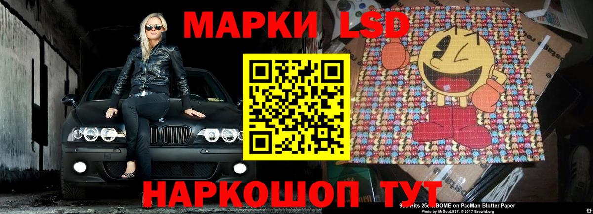 ЛСД экстази ecstasy Заречный