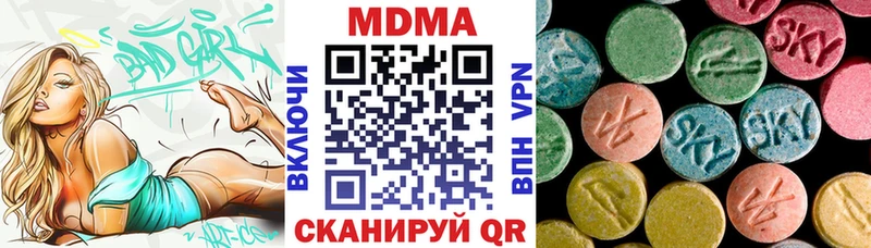 MDMA кристаллы  Заречный 