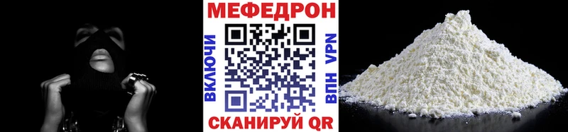 МЕФ мука Заречный