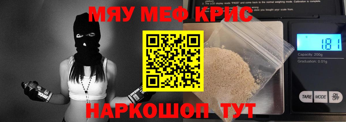 МЕФ  Заречный
