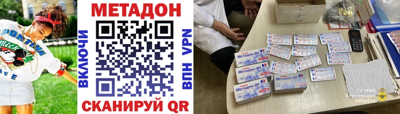 сколько стоит  Заречный  Метадон белоснежный 