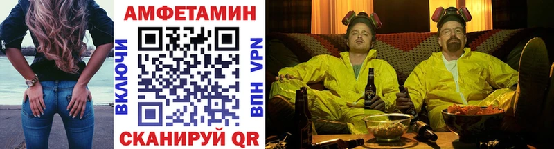 где купить наркоту  Заречный  МЕТАМФЕТАМИН винт 
