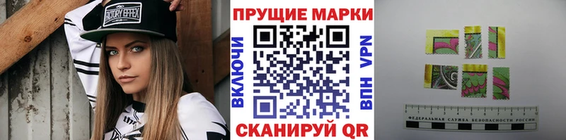 Марки NBOMe 1,8мг  Заречный 