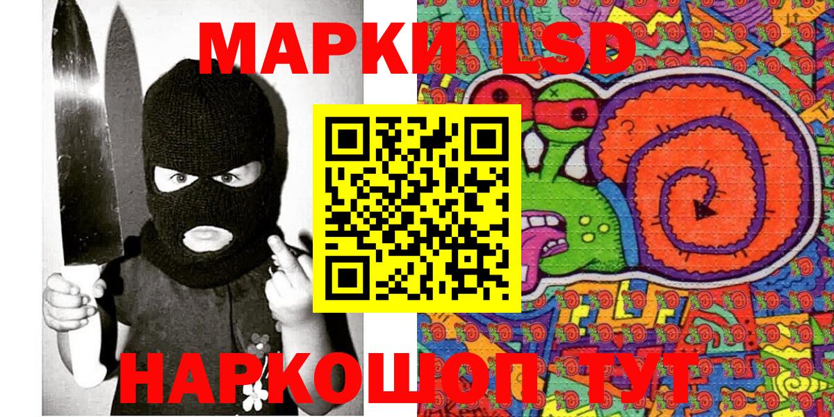 Марки NBOMe 1500мкг  Наркотические марки  Заречный  Вход с VPN  Марки NBOMe 1500мкг 