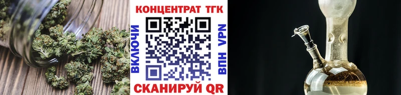 Дистиллят ТГК гашишное масло  Заречный 