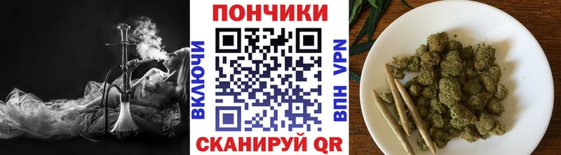 Канабис SATIVA & INDICA  Заречный 
